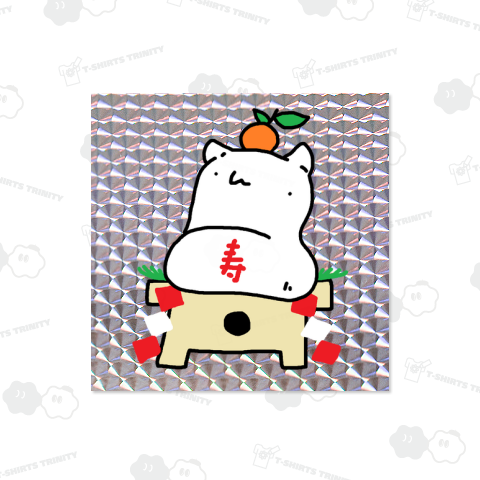 かがみもちのあくま