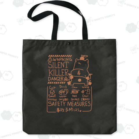 さいれんときらー