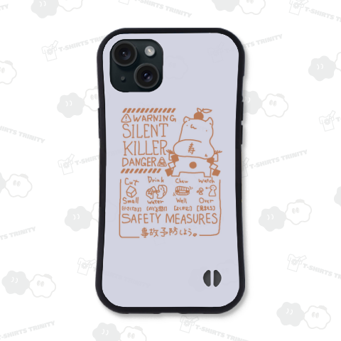 さいれんときらー