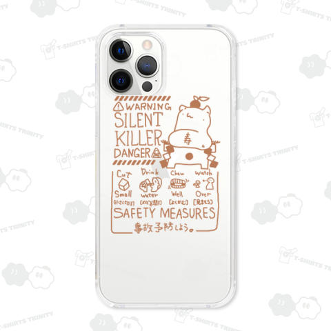 さいれんときらー