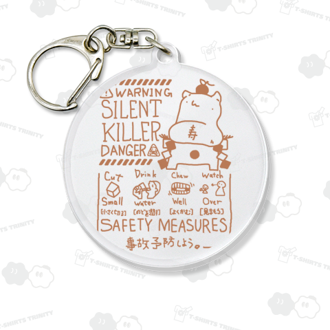 さいれんときらー