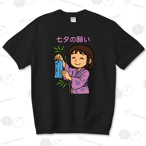 カスタム短冊Tシャツ(七夕)