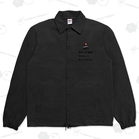 2ヶ月後までカバー