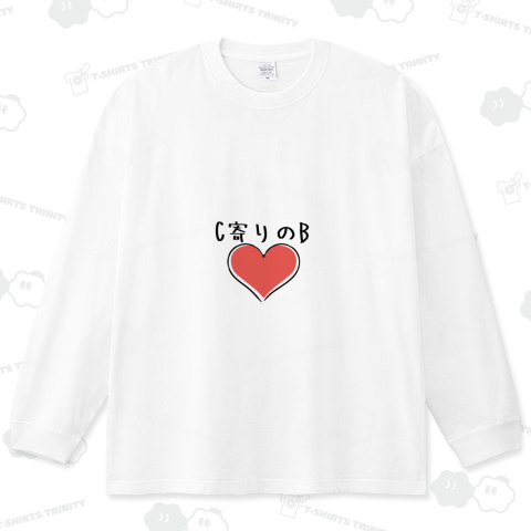 どこまでが寄りかって言うこと