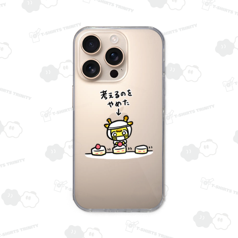 お仕事キリンちゃん