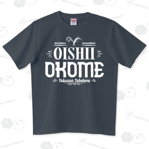 美味しいお米(白)