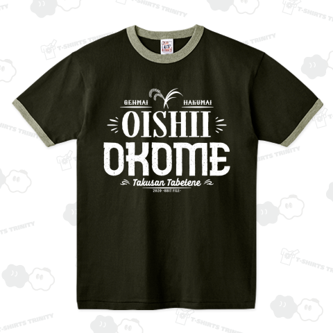 美味しいお米(白)