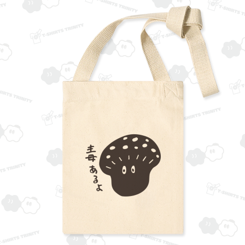 ベニテンさんの毒あるよ_ブラック