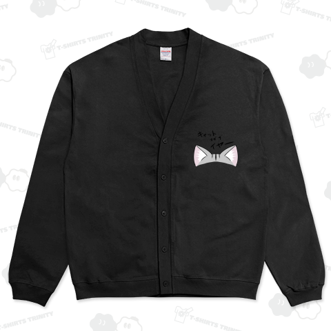 キャットオブ・ザ・イヤー