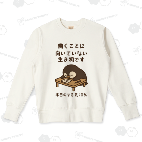 働くことに向いていない生き物です ペンギン