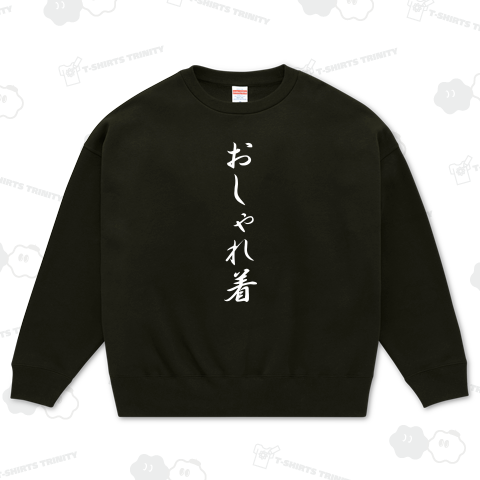 おしゃれ着|おもしろデザイン|ユーモア