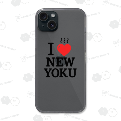 I ❤️NEWYOKU(あいらぶ入浴)