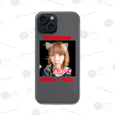 赤スパ好きまるたん