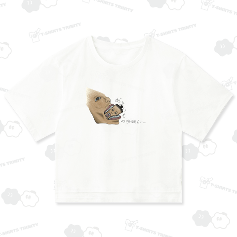 あ゛まいものが欲しい・・・