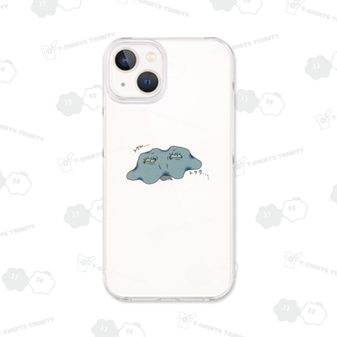 トケル・・・トケタ・・・