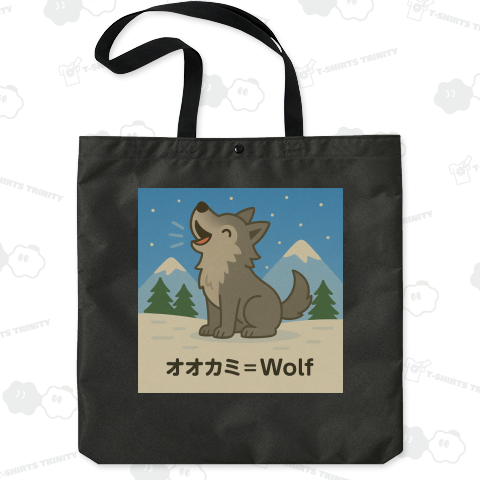 どうぶつと学ぶTシャツ