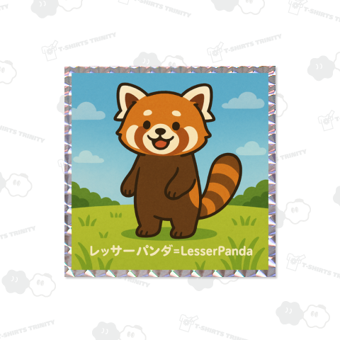 どうぶつと学ぶTシャツ