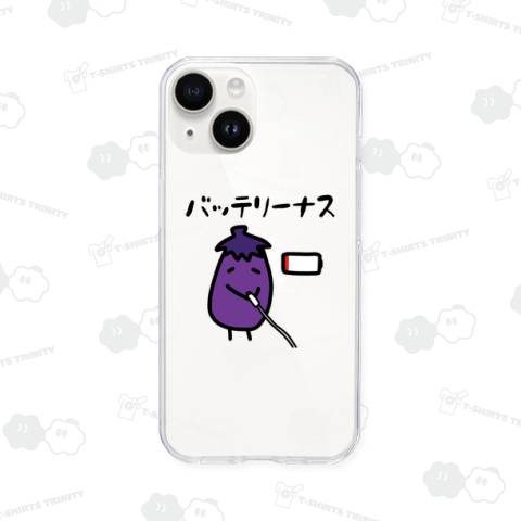 バッテリーナス