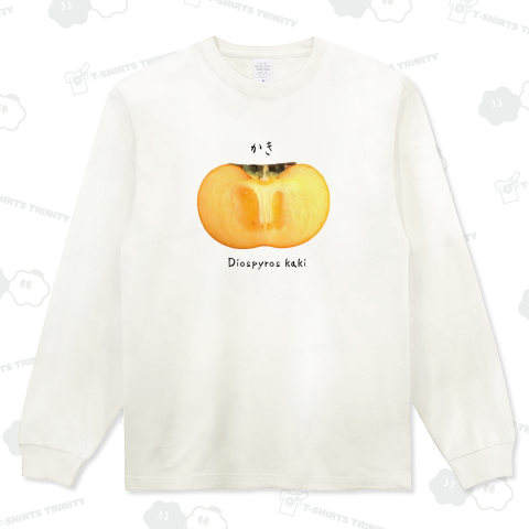 半分にカットした柿