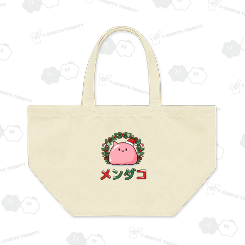 『メンダコ』ゆるい深海生物イラスト サンタのメリークリスマス