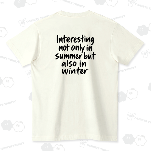 夏だけでなく冬も面白い