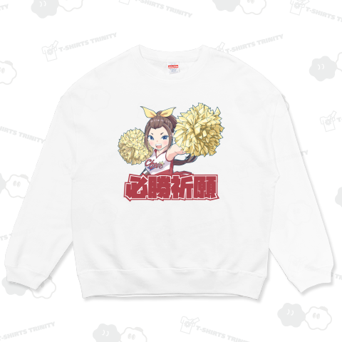 必勝祈願