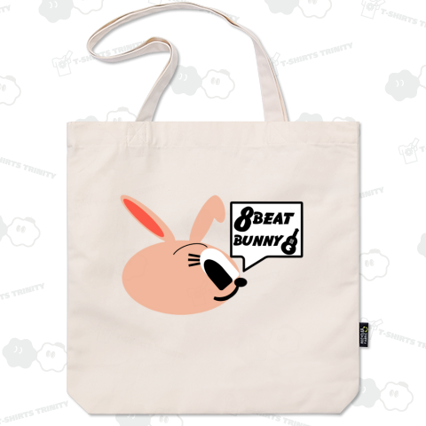 8ビートバニーのつぶやき