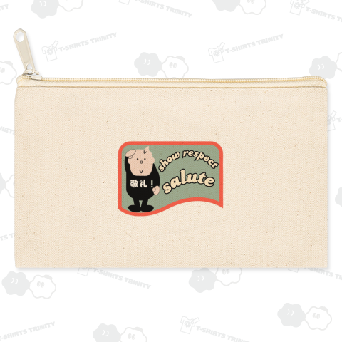 敬礼くん!respect