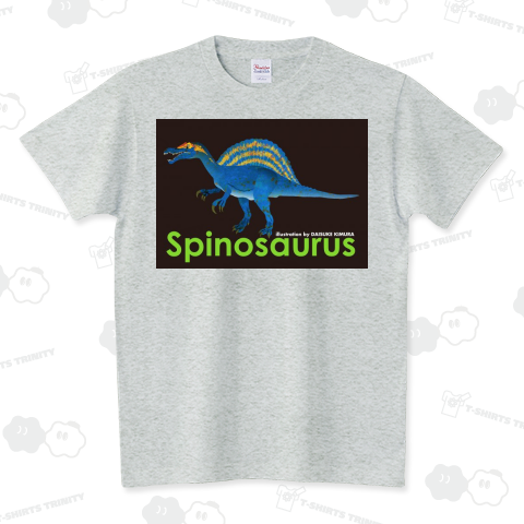 スピノサウルス