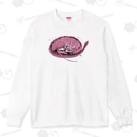 ピンクの竜(ぐうぐう)