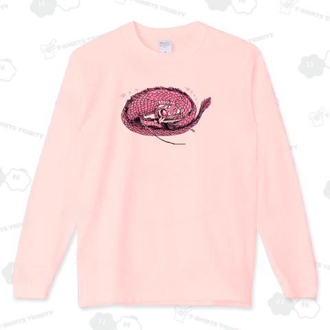 ピンクの竜(ぐうぐう)