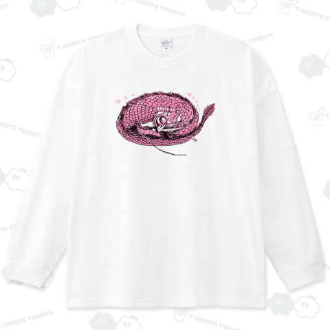 ピンクの竜(ぐうぐう)
