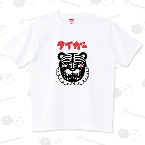 黒トラのクロちゃん