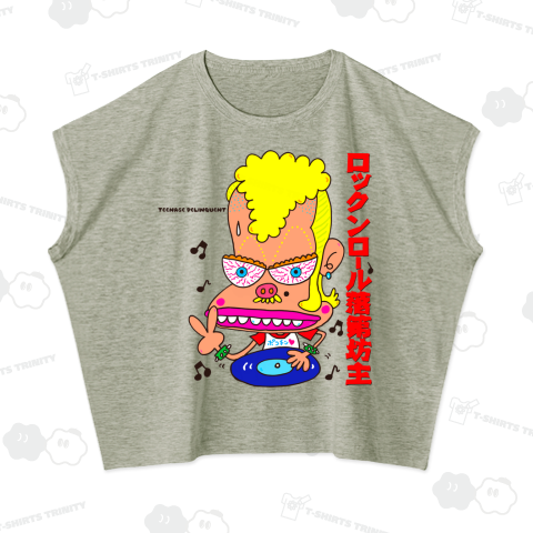ボーイ15