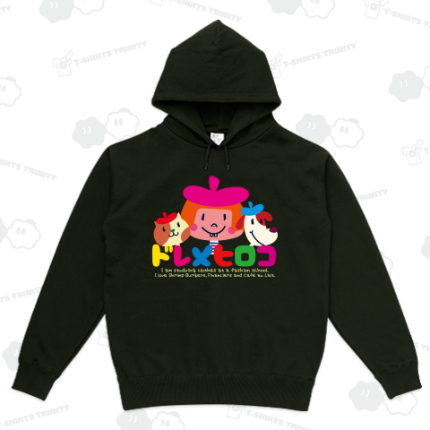 ドレメファミリー