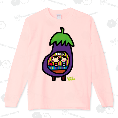 ゆめとちぼうもパーチー