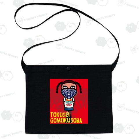 ブレイドゥダアナメラ