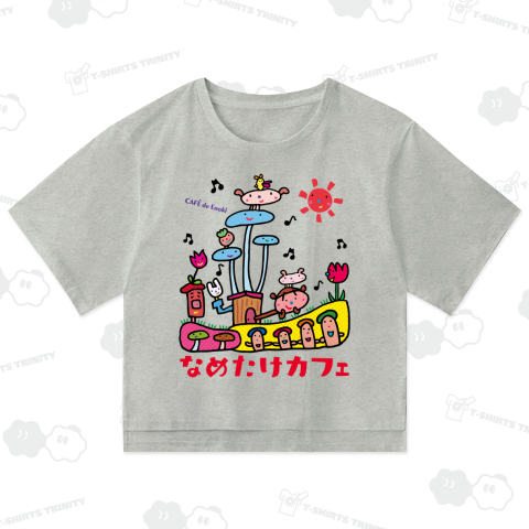 なめたけカフェR