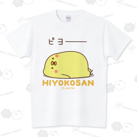 ひよこさん専用 product_img_f_19378008.png?v=