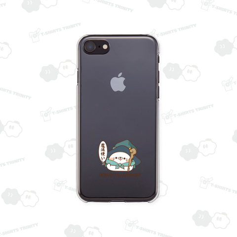 毒舌あざらし「魔法使い」