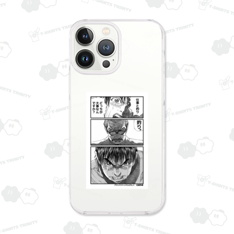 仕事と釣りどっちが大事なんですか?釣り。【ブラックジャックによろしく】