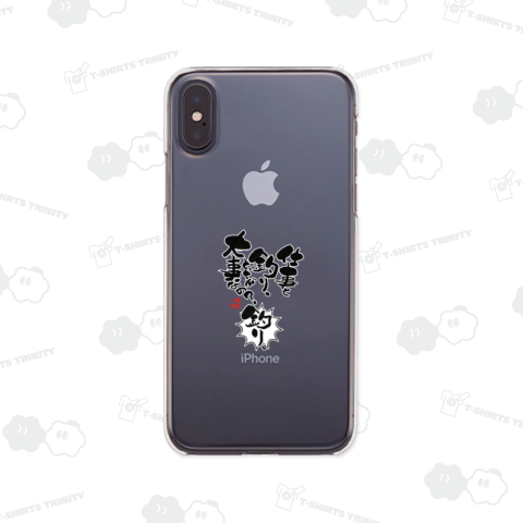 【限定販売】「仕事と釣り。どっちが大事なの?釣り。」筆文字