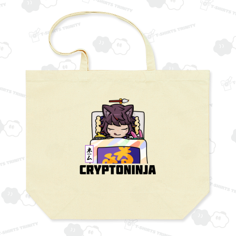 クリプトニンジャ ネム02