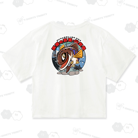 渓流の女王・山女魚(ヤマメ)第1弾