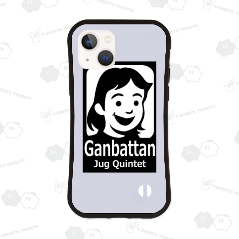 ガンバッタン・ジャグ・クインテット33