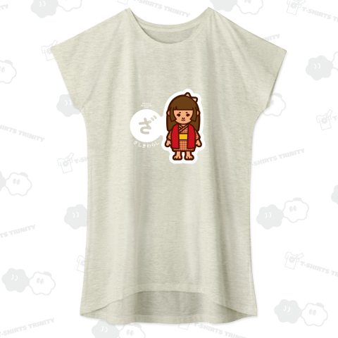 ざしきわらし2024