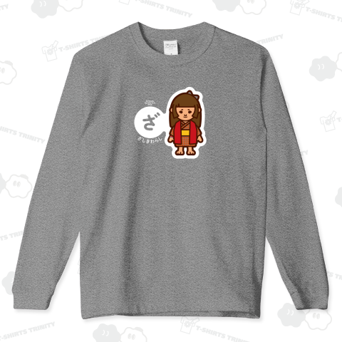 ざしきわらし2024