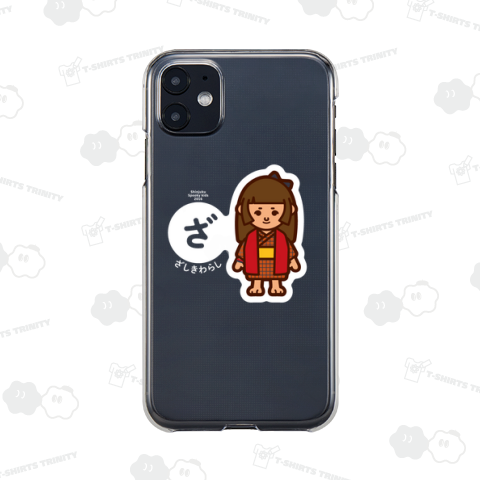 ざしきわらし2024