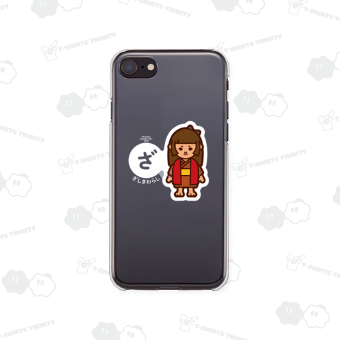 ざしきわらし2024