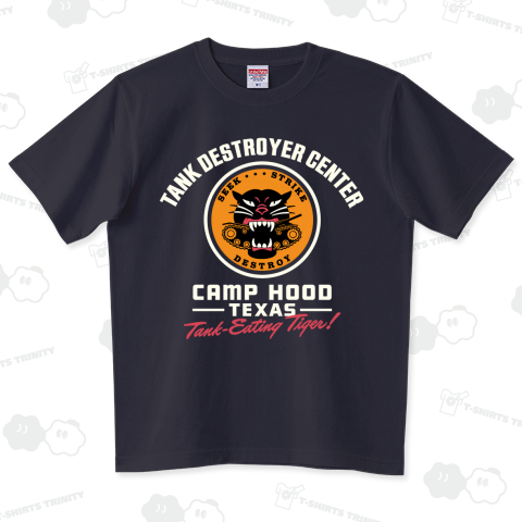 TANK DESTROYER CENTER WHT